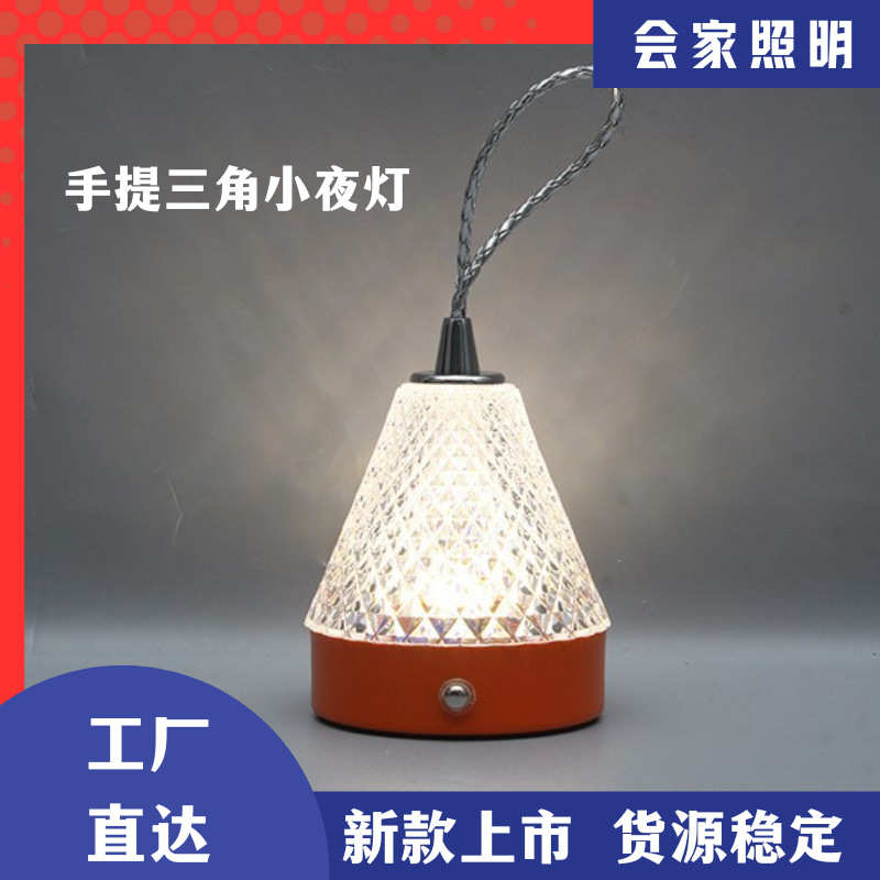 手提氛围台灯长续航户外露营灯野营灯充电led照明氛围小夜灯轻便