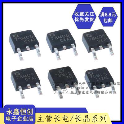 全新原装长电CJ78M05 CJ78M12 CJ78M15 78M06 78M08 78M09 TO-252