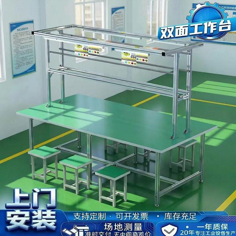 铝合金台防静电打包台桌子车间打包桌包装桌静电桌检验台