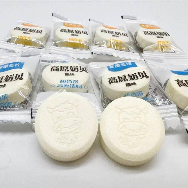 青海高原奶贝258克顺丰包邮原味酸奶味奶片独立包装