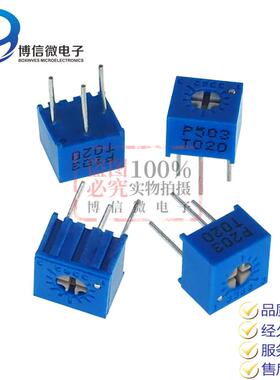 3362P-103 1K/5K/10K/50K/100K/1M 可调电位器 精密单圈 电位器