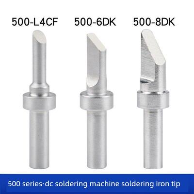 205H烙铁头高频500-L4CF/500-6DK/500-8DK/500系列150W焊接烙铁头