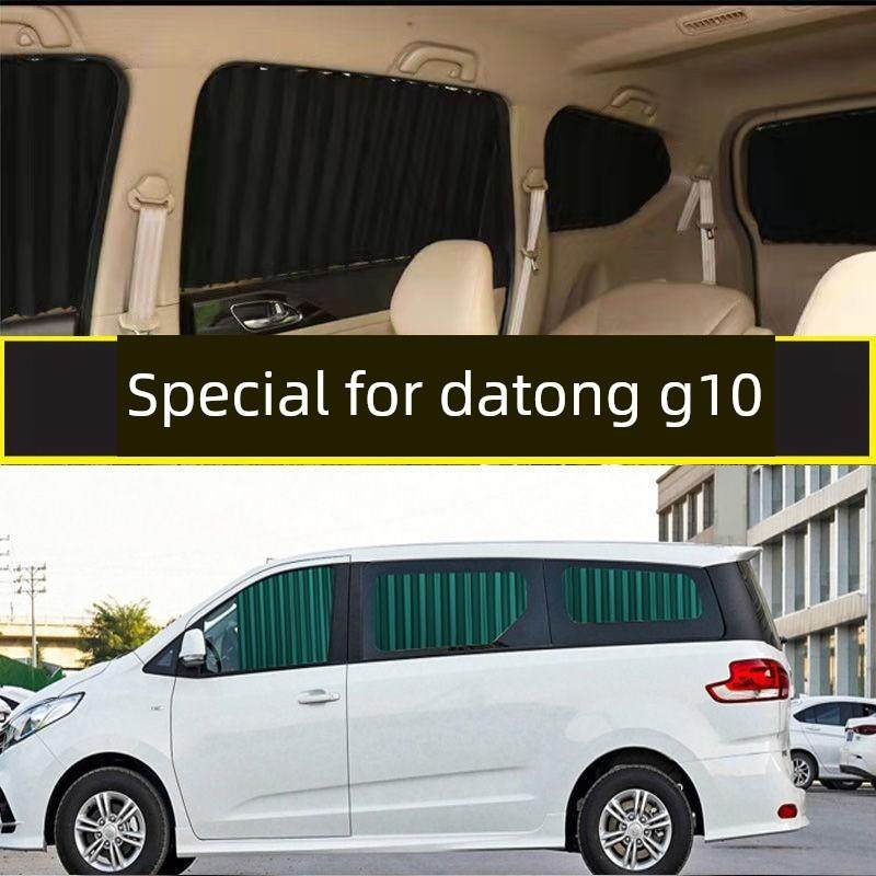 蔡斯G10特种车专用车幕防晒隔热无磁遮阳面包车幕双轨