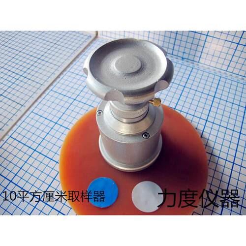 纺织面料取样器 克重仪迷你刻盘 50平方厘米取样工具 含牛津垫铝