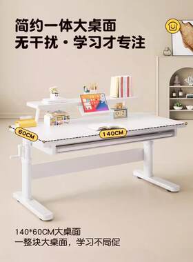 小学生家用写字书桌孩子学习桌新款可升降儿童写作业专用实木课桌