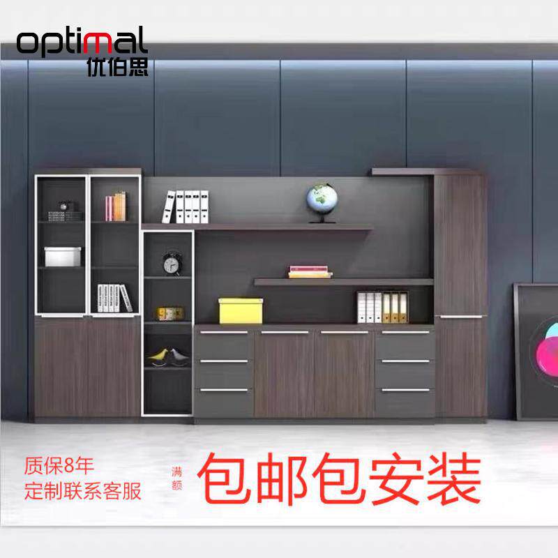 南昌约现代木质办公家具文件柜办公室背景柜落地柜储物柜带抽屉