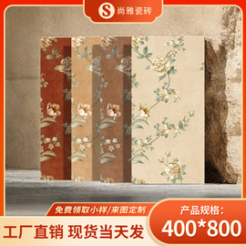 美拉德法式复古瓷砖400X800 卫生间焦糖色墙砖中古风玫瑰艺术花砖