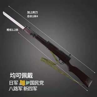 木质枪道具汉阳造机枪长枪表演二战枪带枪玩具仿真玩具三八大盖枪
