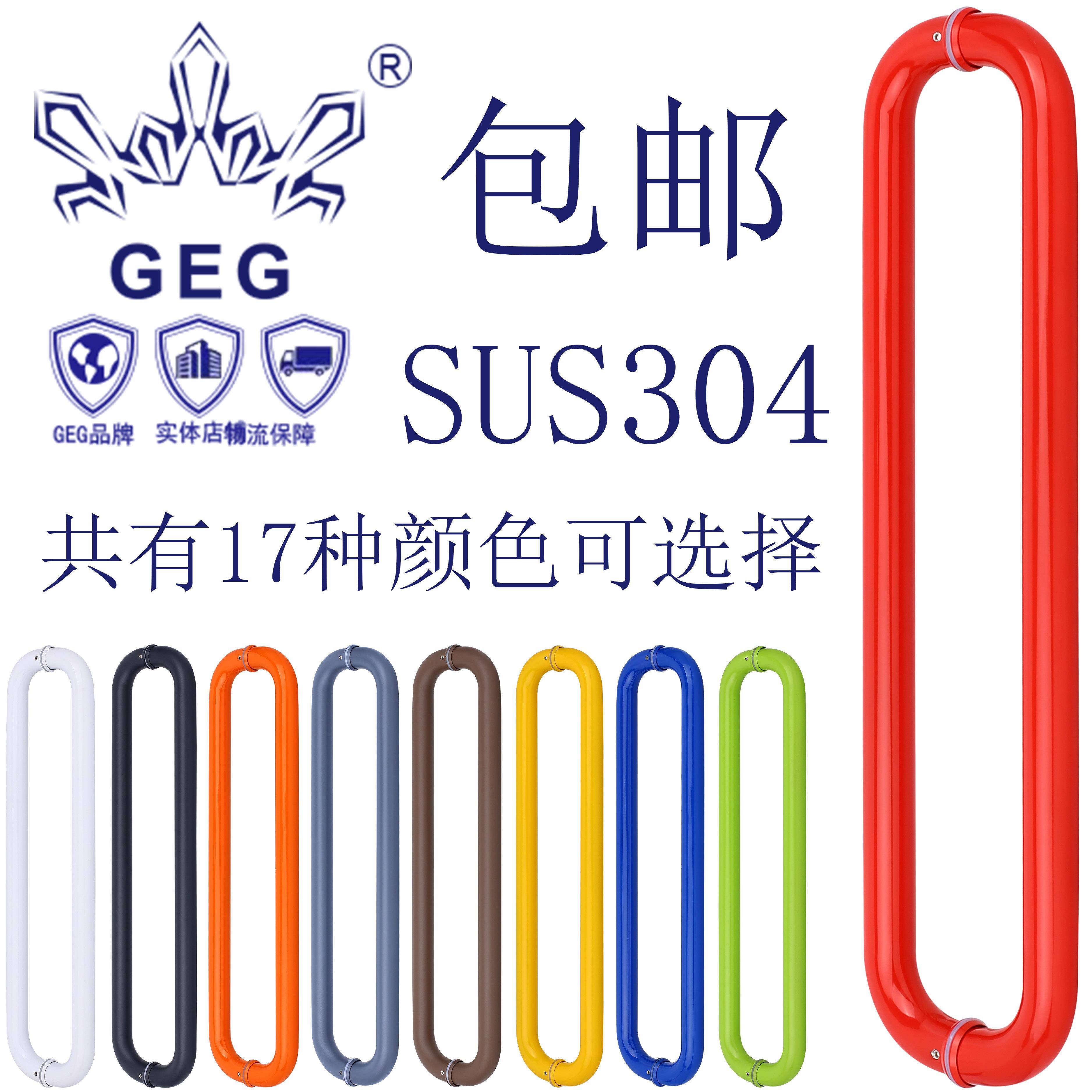304不锈钢O型玻璃门拉手弯头对装地弹簧门淋浴房大门木门把手定制