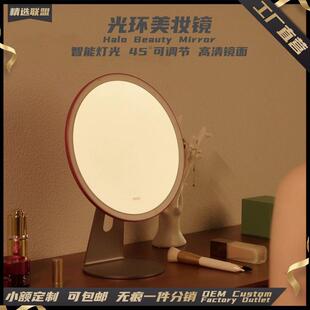 光环美妆镜高清大镜面LED智能感应补光梳妆镜高颜值桌面化妆镜