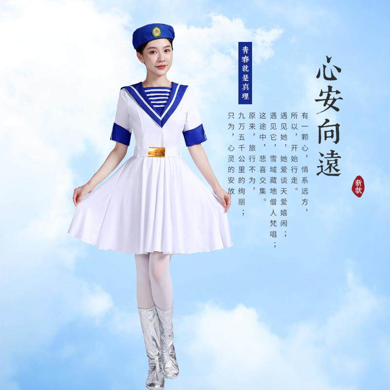 新款海军演出服装唱手服套装短袖女兵舞蹈表演水服大合服成人风白