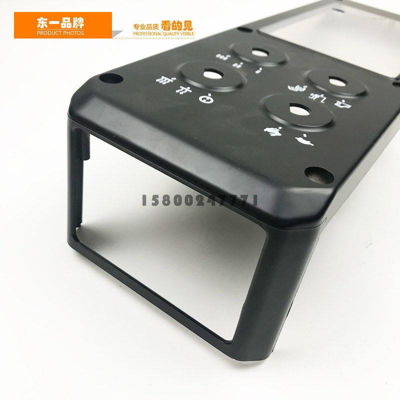 挖掘机配件卡特E200B120B70B仪表面盖电脑板显示屏盖板外壳