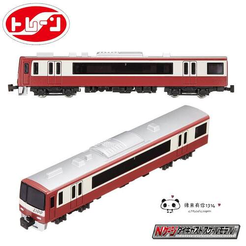 正品日本trane火JR新干快线道动车轨玩具合金模型N型樱花系列特车