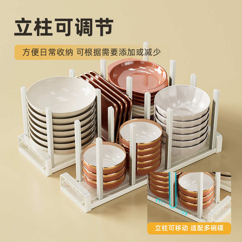 束丰厨房抽屉内堆碗架放碗碟盘子架橱柜内置收纳架沥水防滑置物架