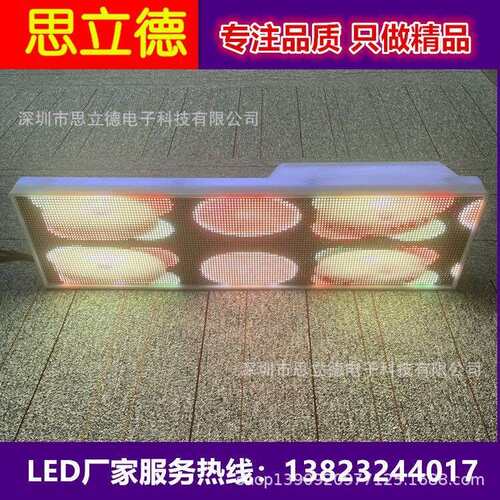 出租车led全彩车顶屏出租车全彩led电子广告屏全彩出租车led顶灯