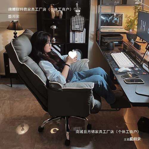 WRO电脑椅子服坐家舒懒人用沙发椅书桌办公靠背可躺卧室电久竞直