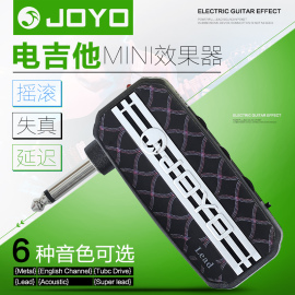 JOYO卓乐电吉他效果器JA-03 迷你音箱模拟器耳机音箱六种音效