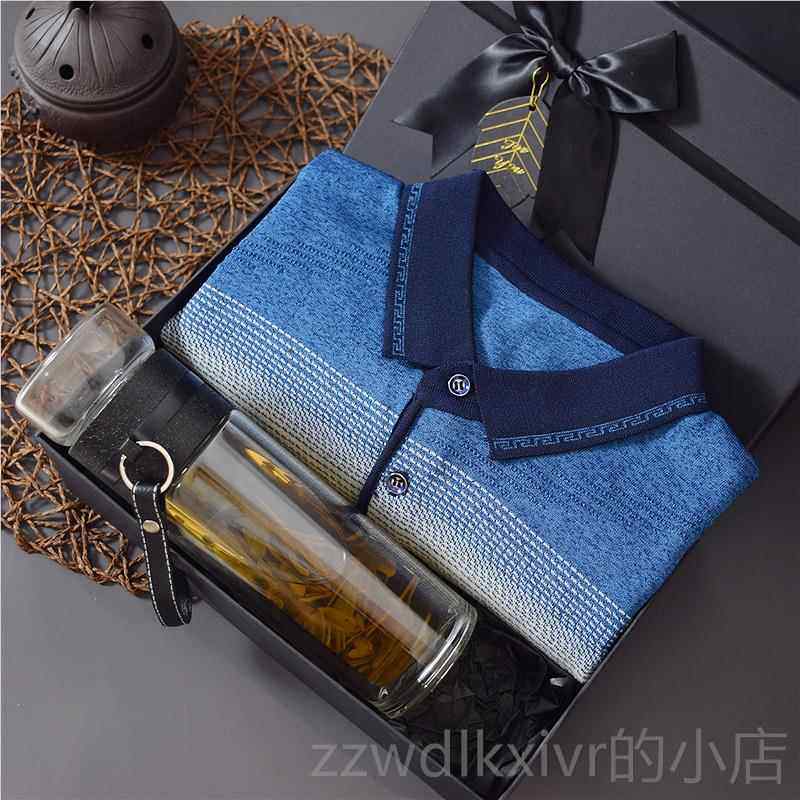 新款父亲生日礼物实用中0送节爸爸公年公50岁6男士创意大码夏短袖