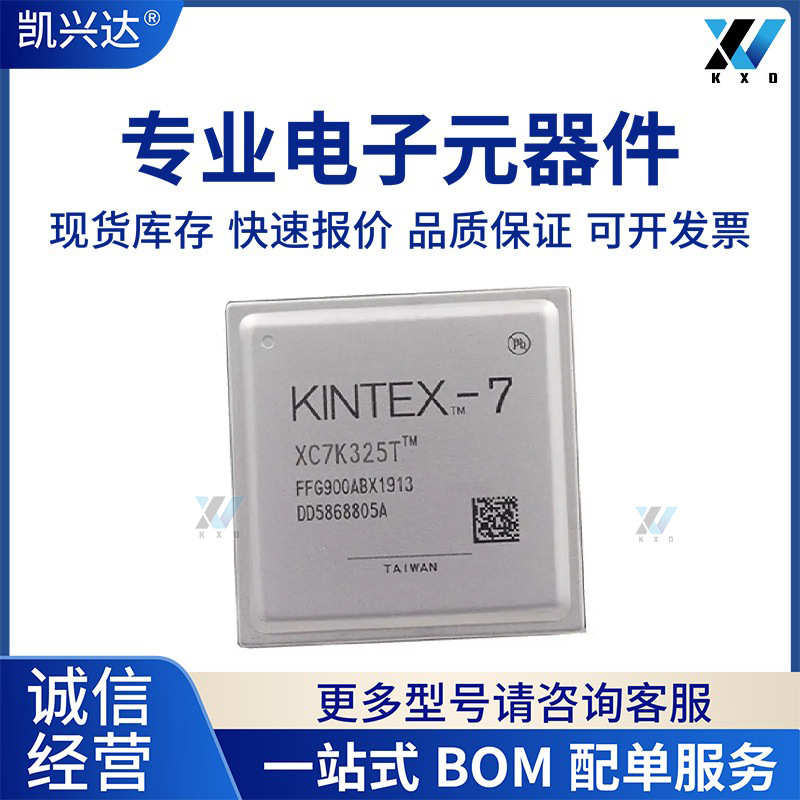 XC7K160T-2FFG676C XA7A75T-1CSG324I BGA676 全新原装 FPGA编程