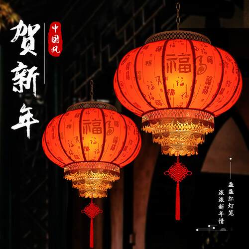 大红灯笼仿羊皮宫灯户外古风吊灯乔迁灯笼阳台大门口灯笼过年挂饰