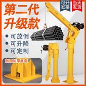 新款 车载吊机1吨12v随车吊家用小型升降24v小型货车吊机架悬臂吊