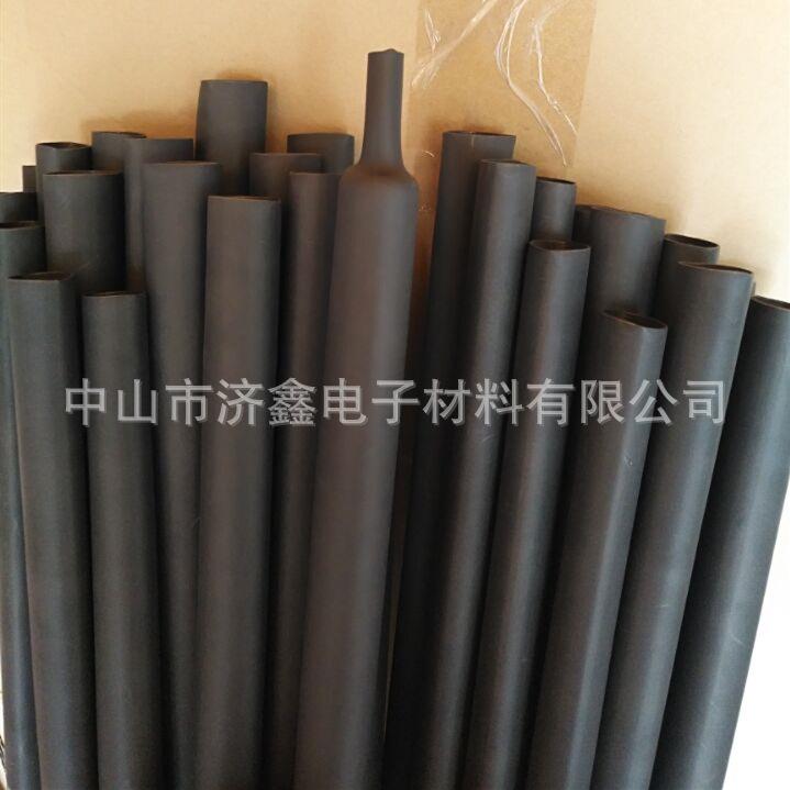热缩管加厚防水带胶双壁热缩管内含胶热缩套管16mm四倍收缩热缩管