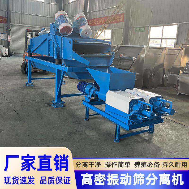 2026新款处理量大养殖产牛粪猪粪鸡粪干湿分离机粪污纸浆脱水设备