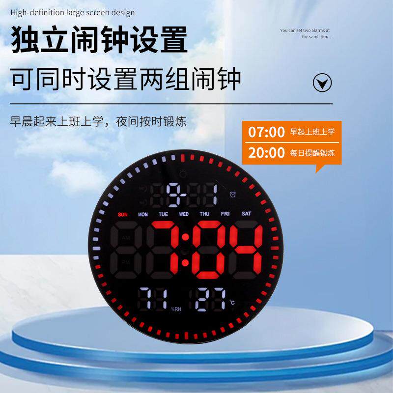 2860英文文万年历电子英钟圆形挂墙家l钟ed屏24小时时钟带温度壁