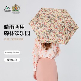 fulton富尔顿遮阳伞防晒防紫外线雨伞女晴雨两用太阳伞折叠伞便携