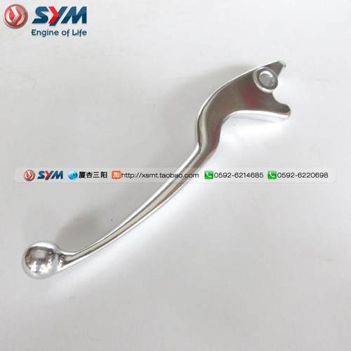 SYM 厦杏 三阳 XS150T-2A 火凤凰FNX JET SL 后 左 煞车拉杆牛角
