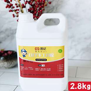 .2胶8kg茂记胶水手工牛头白 莱姆拉面起泡 仿大胶实惠史 泥桶装
