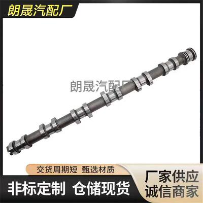 适用马E81 E87 E88 E82 F20发动机性能后排气凸轮轴11317563665