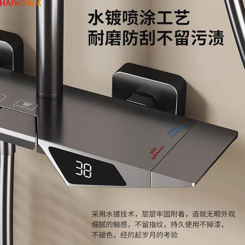 新款直销全铜智能数显淋浴花洒套装按键四挡平板浴室卫浴恒温白色