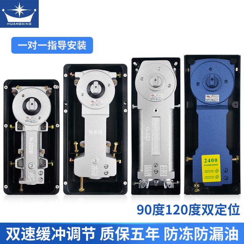 玻璃门地弹簧H220B木门铝合金门有框无框门缓冲地弹璜通用型地璜