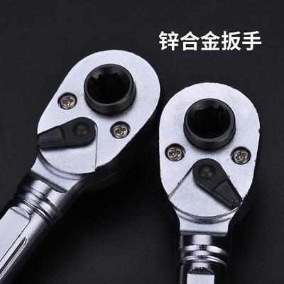 05498A套筒套装6.3mm全套工具小飞棘轮扳手套筒批头综合组套