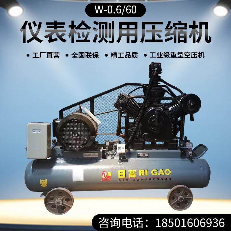 供应高压空压机 仪表检测 排气量0.6压力6Mpa中活塞式压缩机