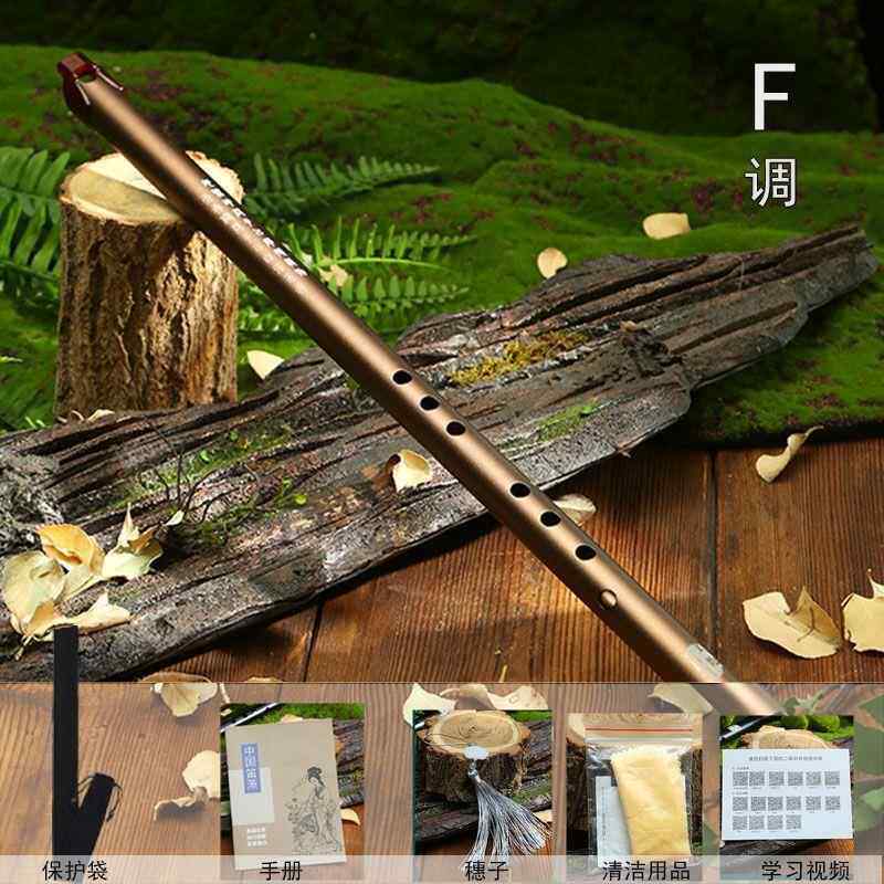 正品美度牌笛子低调音G调F调专A长箫铝合金材质箫带吹嘴8孔入门业