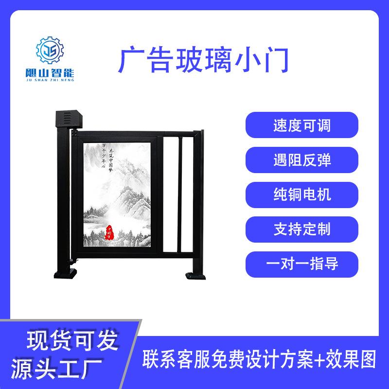 小区人行通道玻璃广告门人脸识别刷卡广告小门智能社区门禁系统