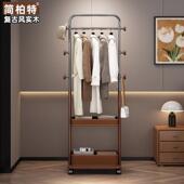 中古风白蜡木实木不锈钢马鞍皮落地衣帽架多功能可移动家用置物架