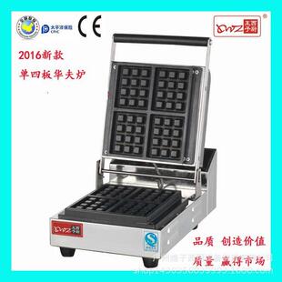 单头四板华夫炉EB-M4方形华夫饼机商用翻盖式松饼机