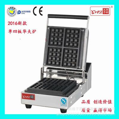 西厨王子单头四板华夫炉EB-M4方形华夫饼机商用翻盖式松饼机