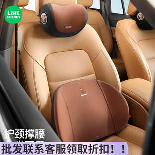 汽车腰靠车载头枕护颈枕驾驶车靠垫腰垫开车护腰神器车用座椅腰托
