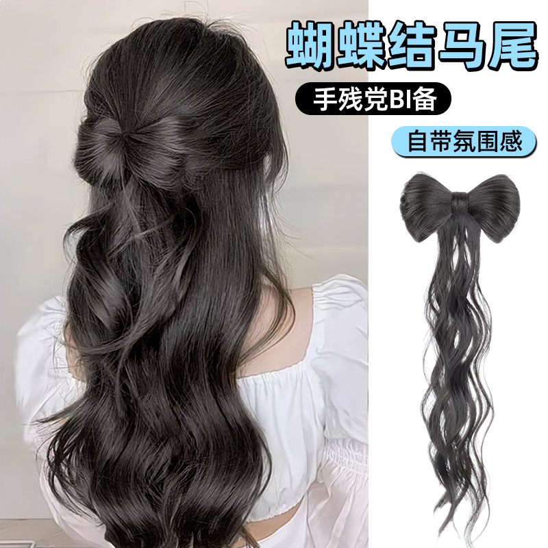 蝴蝶结半扎高马尾鸡毛假发辫子抓夹发包丸子头汉服辫子假发辫马尾