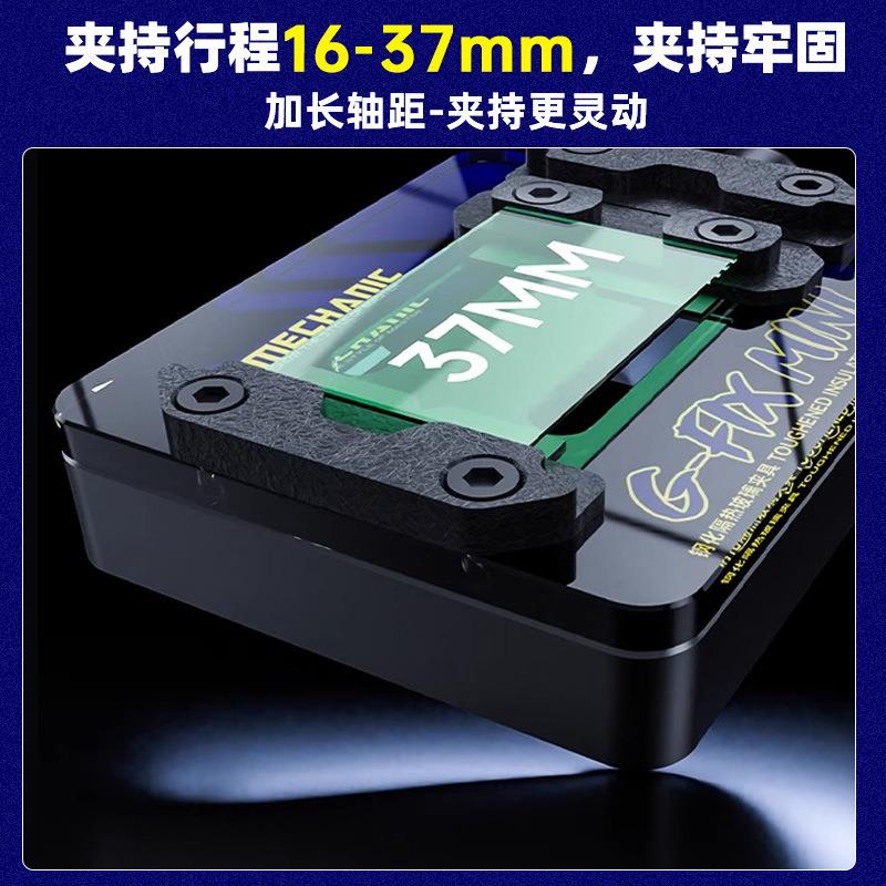 维修佬手机维修钢化玻璃夹具 PCB主板耐高温耐腐蚀夹持工具卡具