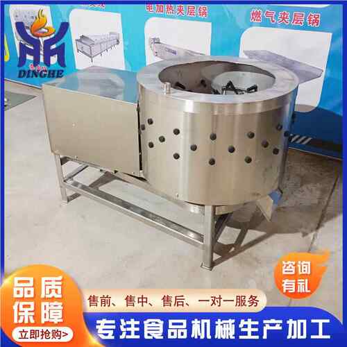 全自动鸡爪打黄皮备 泡机椒凤爪去皮设机打油皮脱屠宰不锈钢QFX设
