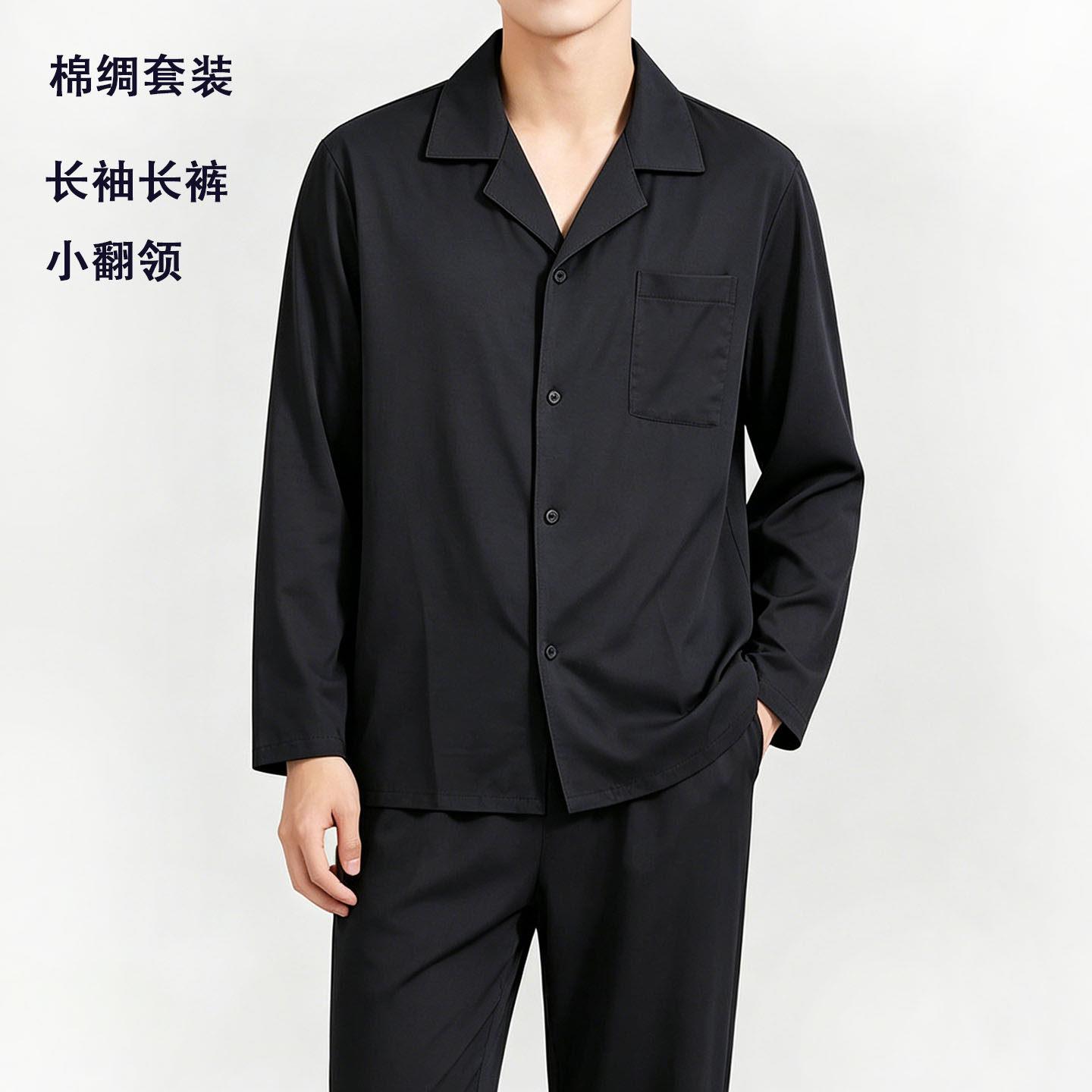 2026男款前开衫长袖长裤薄款夏棉绸套装绵绸人造棉睡衣家居服H505