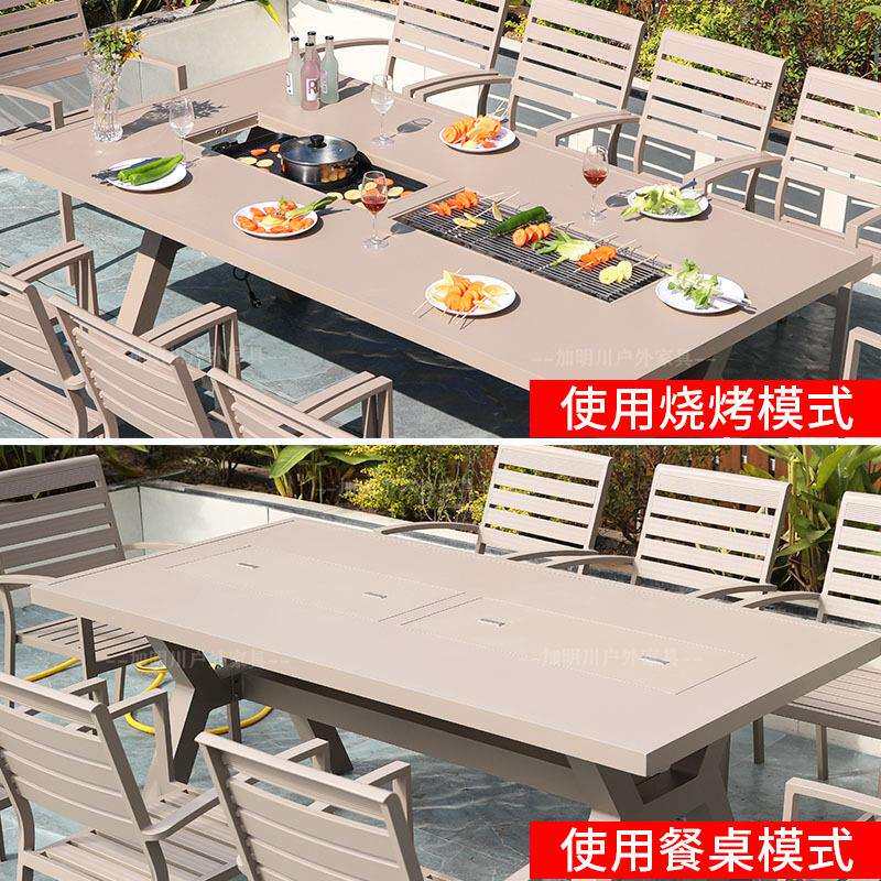 烧烤桌铸铝电烤炭烤火锅茶台花园室外休闲餐桌组合庭院桌椅户外