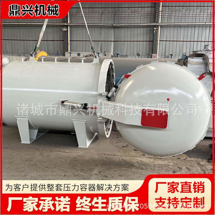实验室高压小型氮气发泡设备TPU超临界鞋底发泡气压釜