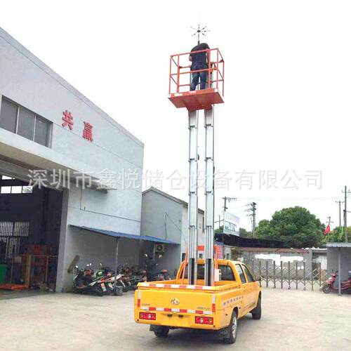 车载铝合金升降机车载剪叉升降平台带防水铝合金空升降台