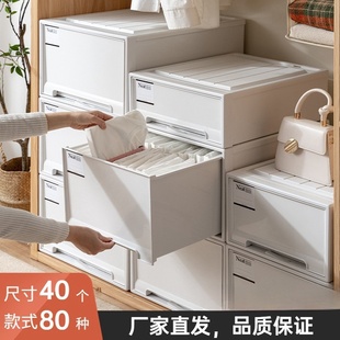 加厚收纳抽屉日式 盒家用衣服收纳柜衣柜衣物收纳箱 抽屉式 收纳盒鞋